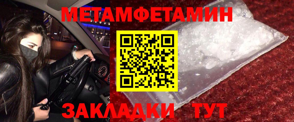 АМФ  Вход с VPN  Нерюнгри  Amphetamine 98% 