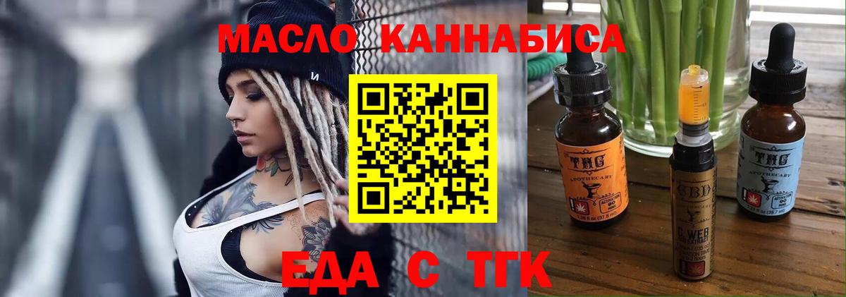 МЕФ   ГАШИШ  МДМА  А ПВП СОЛЬ кристаллы  Нерюнгри  Вход с VPN  Мефедрон  МАРИХУАНА  Бошки Шишки  АМФ   КОКАИН 
