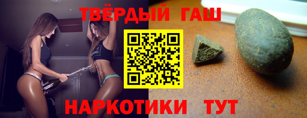 Гашиш Premium Нерюнгри