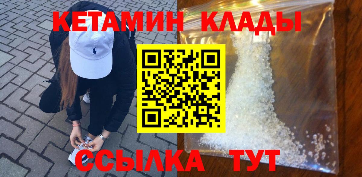 Конопля Нерюнгри