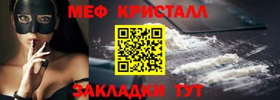 COCAINE Ставрополь