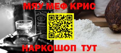 кокаин VHQ Старая Купавна