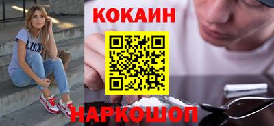 кокаин VHQ Старая Купавна