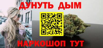 COCAINE Ставрополь