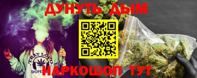 кокаин VHQ Старая Купавна
