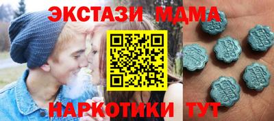 кокаин VHQ Старая Купавна