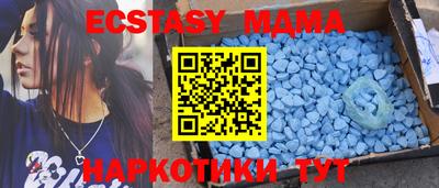кокаин VHQ Старая Купавна