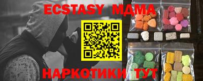 COCAINE Ставрополь