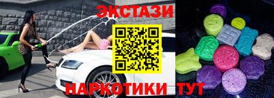 COCAINE Ставрополь