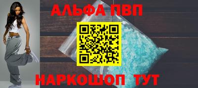 стафф Усть-Джегута