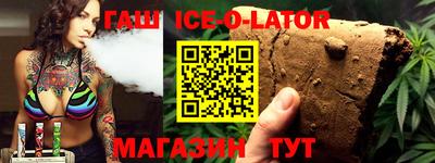 COCAINE Ставрополь