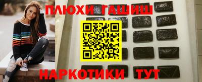 COCAINE Ставрополь