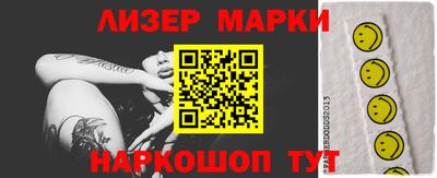 кокаин VHQ Старая Купавна