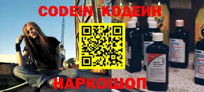 кокаин VHQ Старая Купавна