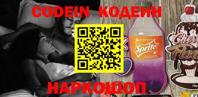 кокаин VHQ Старая Купавна