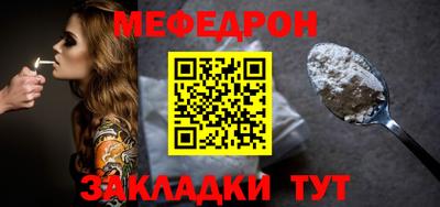 COCAINE Ставрополь