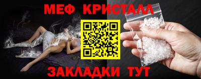 COCAINE Ставрополь