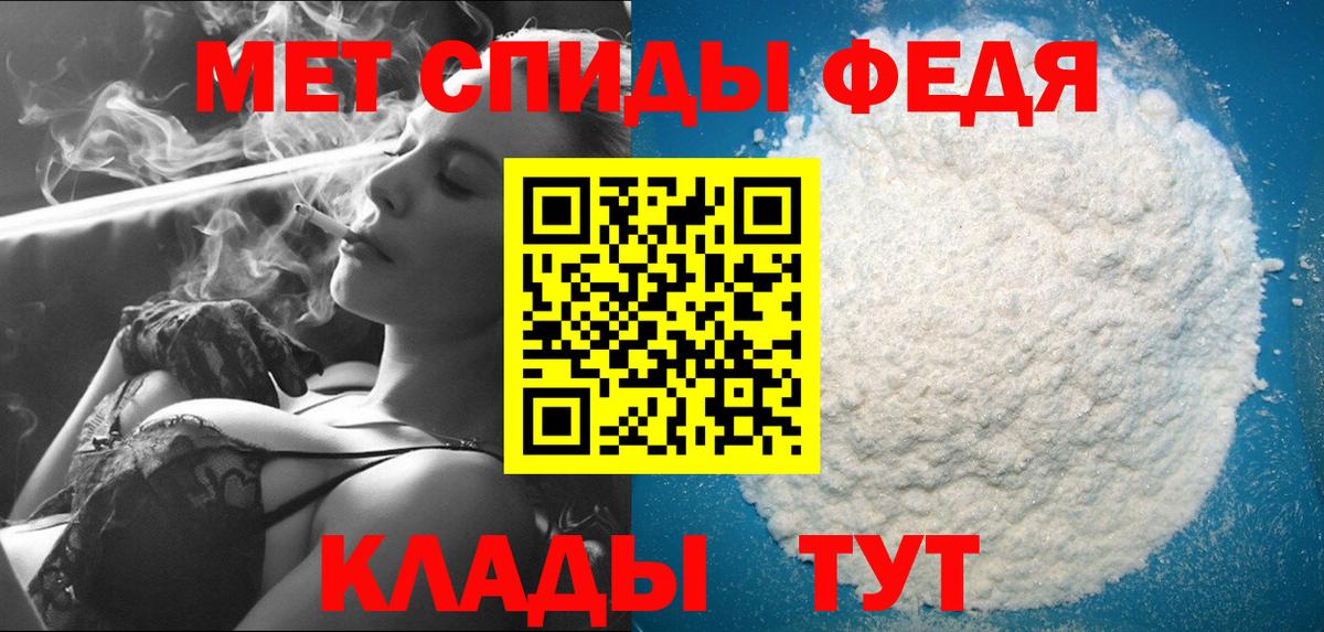 Метамфетамин пудра  Вход с VPN  Метамфетамин пудра  Нерюнгри 