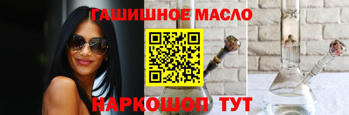 Дистиллят ТГК вейп  Вход с VPN  Нерюнгри  ТГК вейп с тгк 