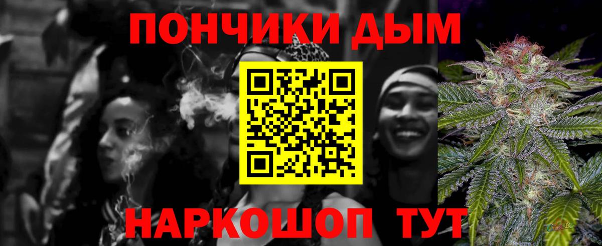 Шишки марихуана тримм  Конопля план  Нерюнгри  Вход с VPN 