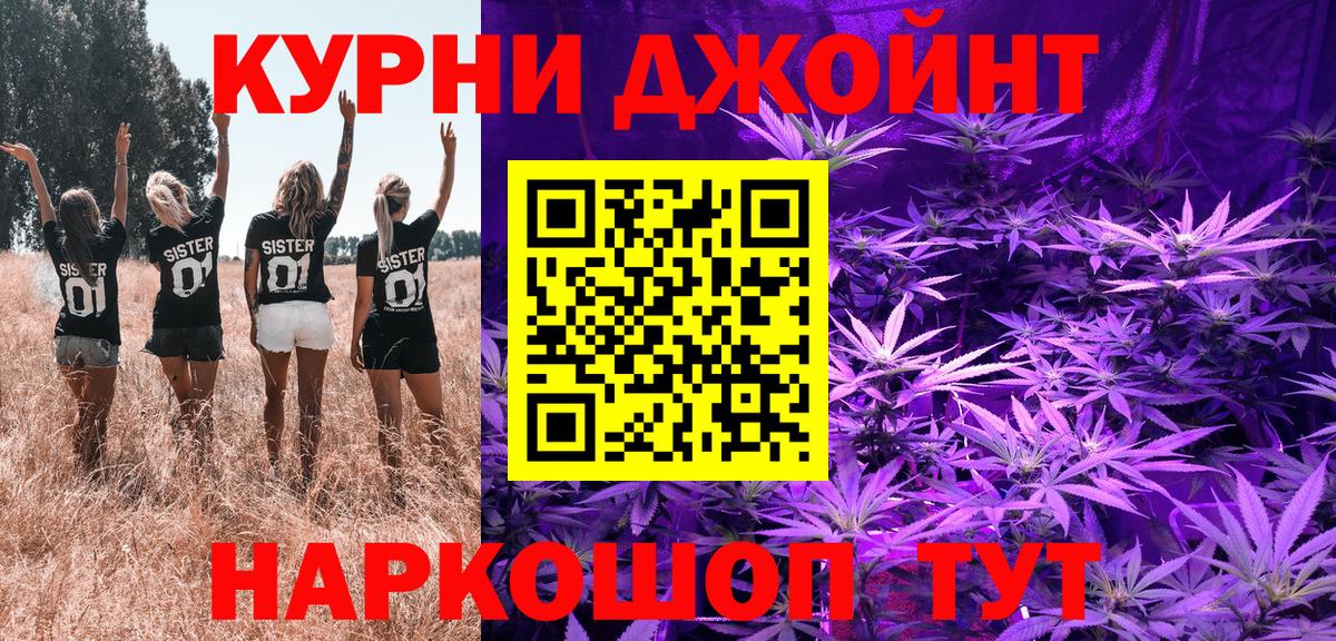 Канабис Amnesia Нерюнгри